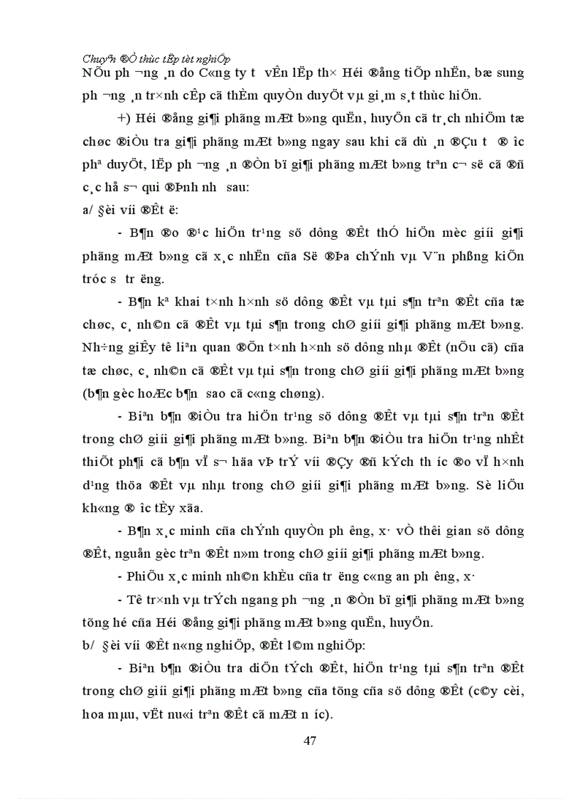 image for page Một số vấn đề cơ bản trong công tác đền bù thiệt hại GPMB trên địa bàn Thành phố Hà Nội