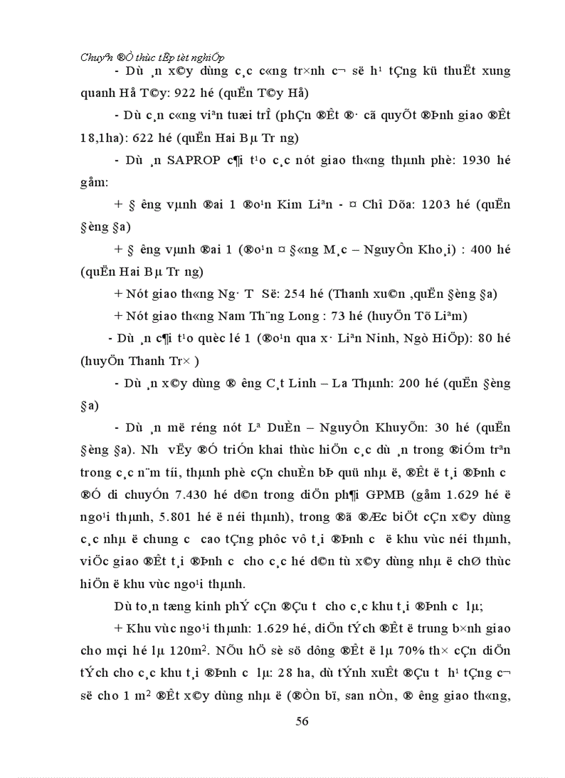 image for page Một số vấn đề cơ bản trong công tác đền bù thiệt hại GPMB trên địa bàn Thành phố Hà Nội