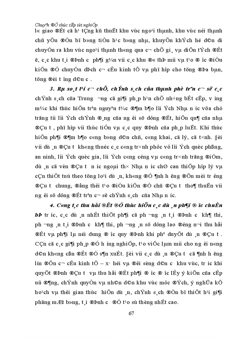 image for page Một số vấn đề cơ bản trong công tác đền bù thiệt hại GPMB trên địa bàn Thành phố Hà Nội