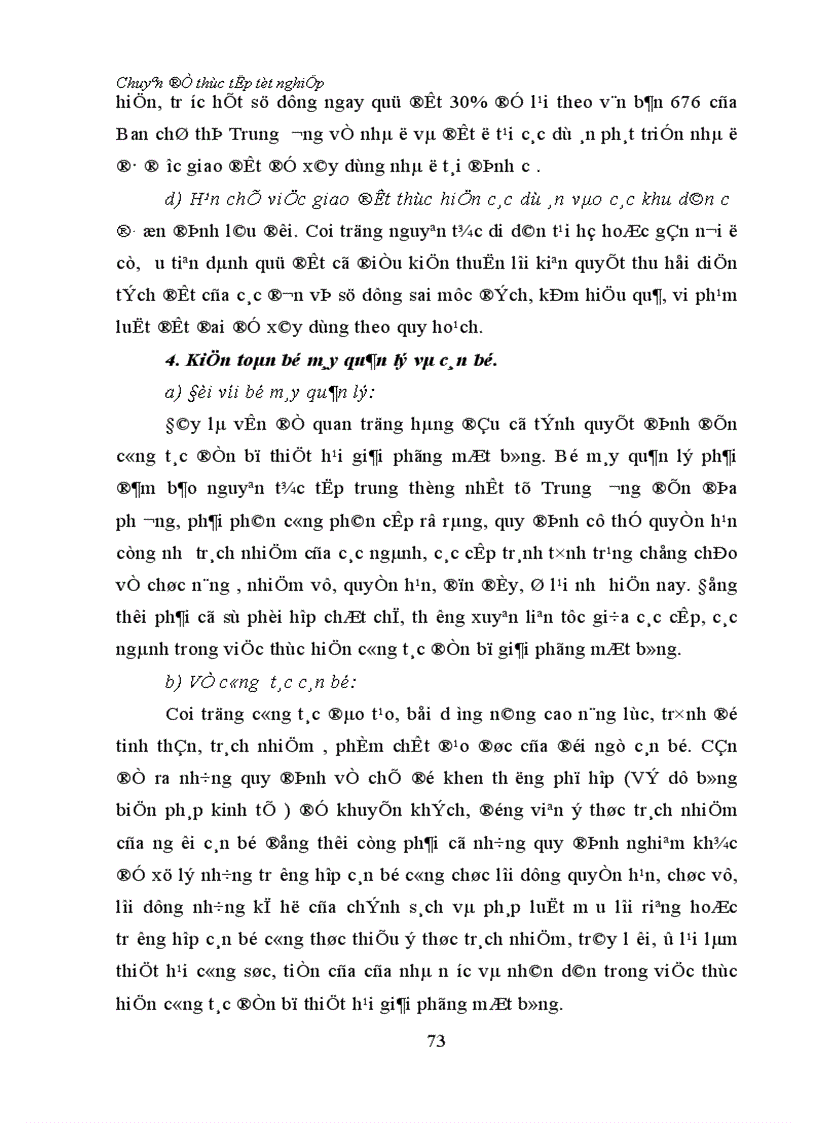 image for page Một số vấn đề cơ bản trong công tác đền bù thiệt hại GPMB trên địa bàn Thành phố Hà Nội