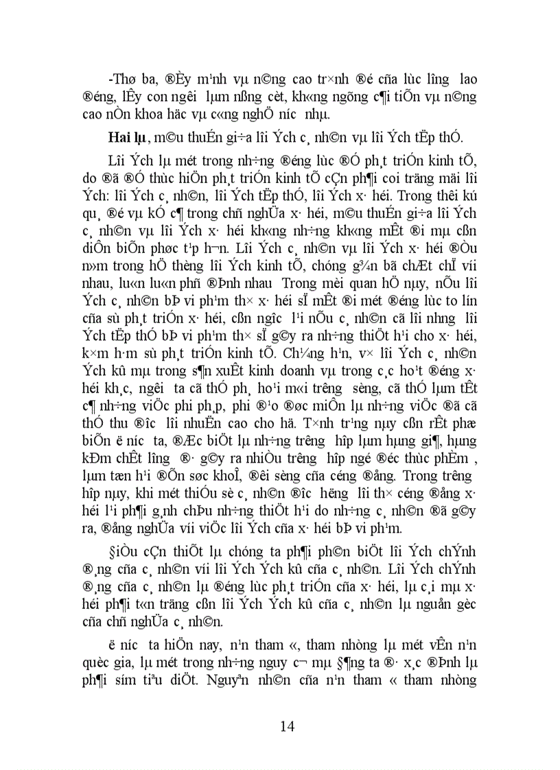 image for page Những mâu thuẫn trong nền kinh tế thị trường định hướng XHCN ở Việt Nam hiện nay.