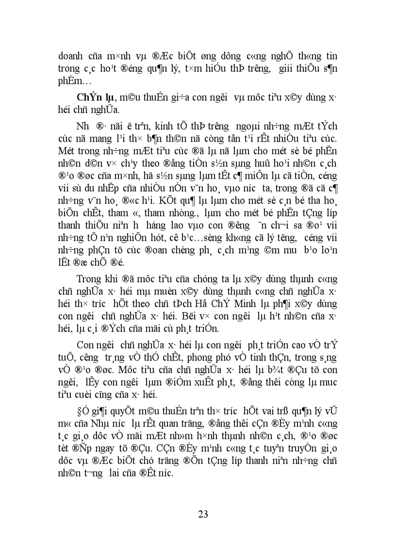 image for page Những mâu thuẫn trong nền kinh tế thị trường định hướng XHCN ở Việt Nam hiện nay.