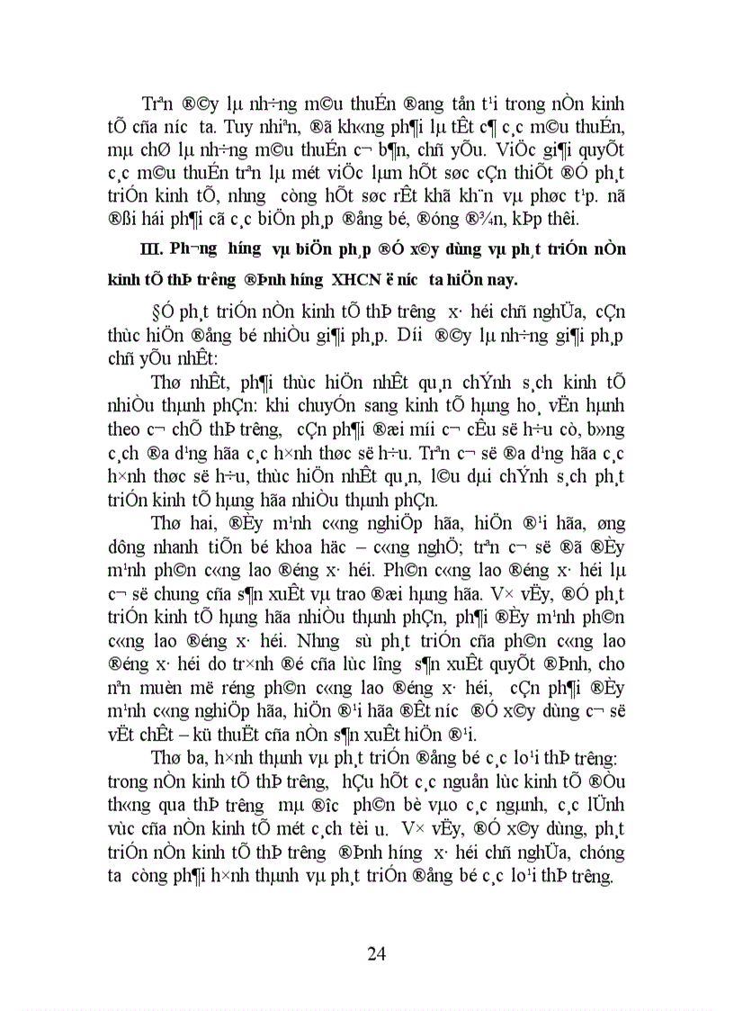 image for page Những mâu thuẫn trong nền kinh tế thị trường định hướng XHCN ở Việt Nam hiện nay.