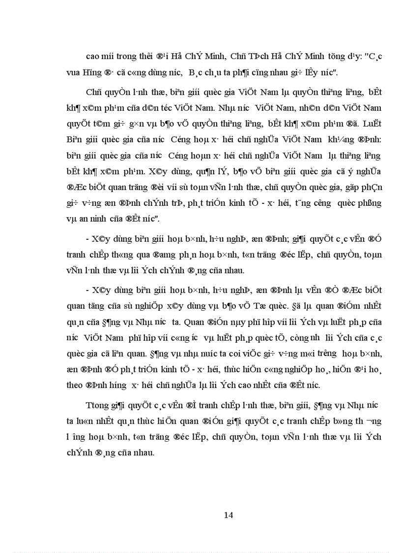 image for page Xây dựng và bảo vệ chủ quyền lãnh thổ, biên giới quốc gia