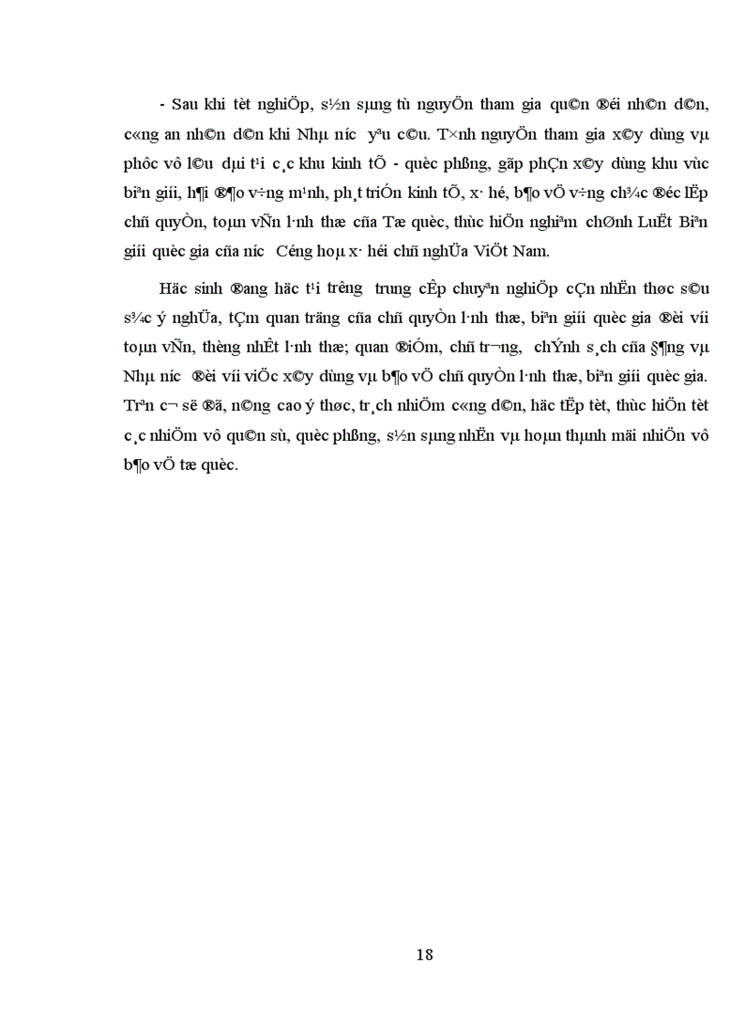 image for page Xây dựng và bảo vệ chủ quyền lãnh thổ, biên giới quốc gia