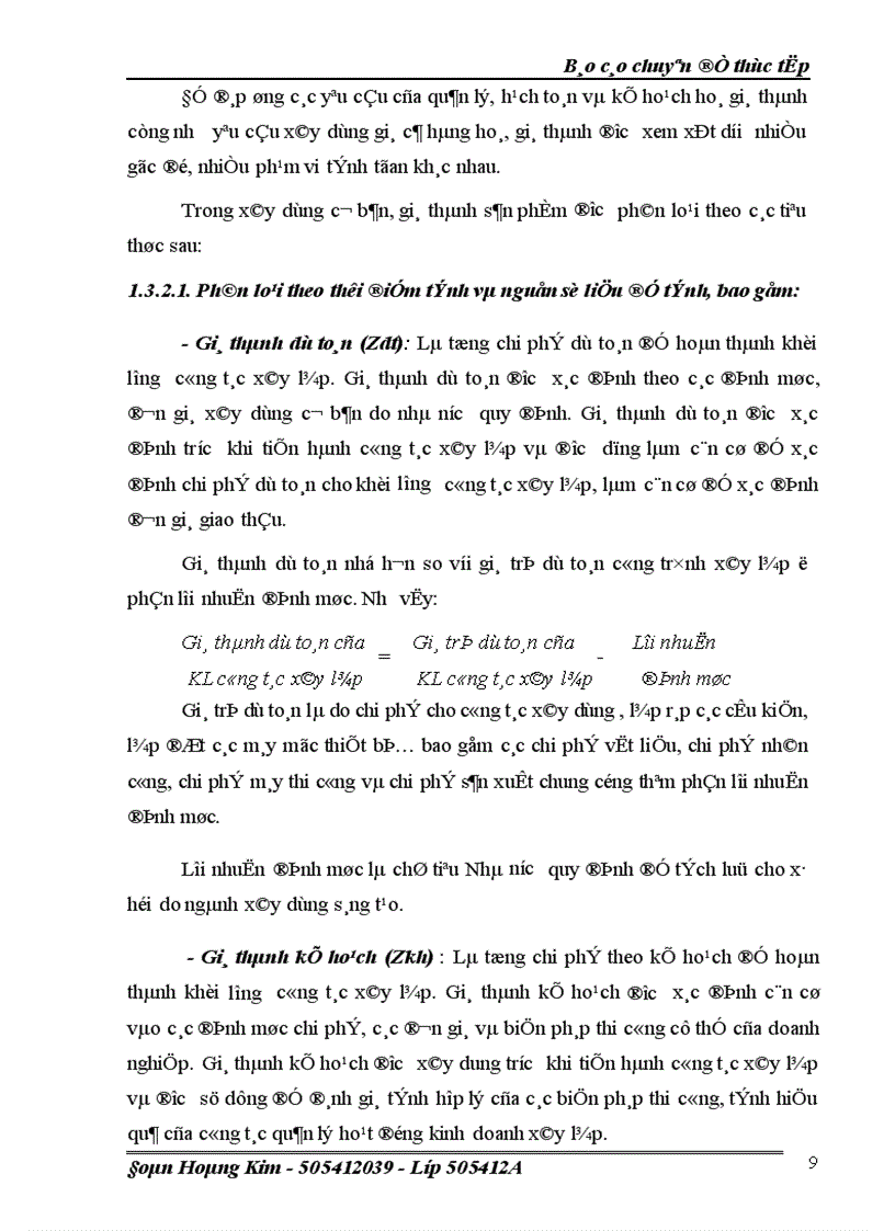 image for page Một số ý kiến nhằm hoàn thiện công tác kế toán chi phí sản xuất và tính giá thành sản phẩm ở Công ty CP cơ khí