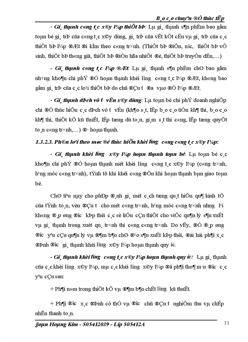 image for page Một số ý kiến nhằm hoàn thiện công tác kế toán chi phí sản xuất và tính giá thành sản phẩm ở Công ty CP cơ khí