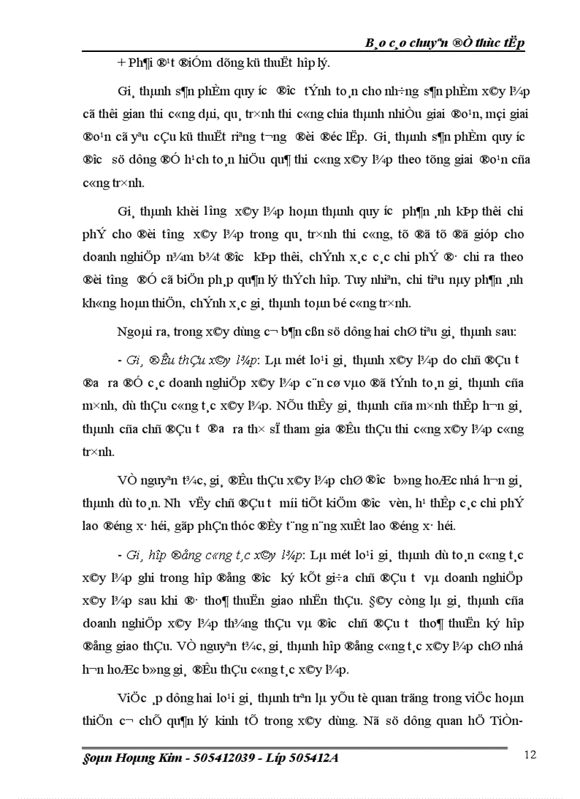 image for page Một số ý kiến nhằm hoàn thiện công tác kế toán chi phí sản xuất và tính giá thành sản phẩm ở Công ty CP cơ khí