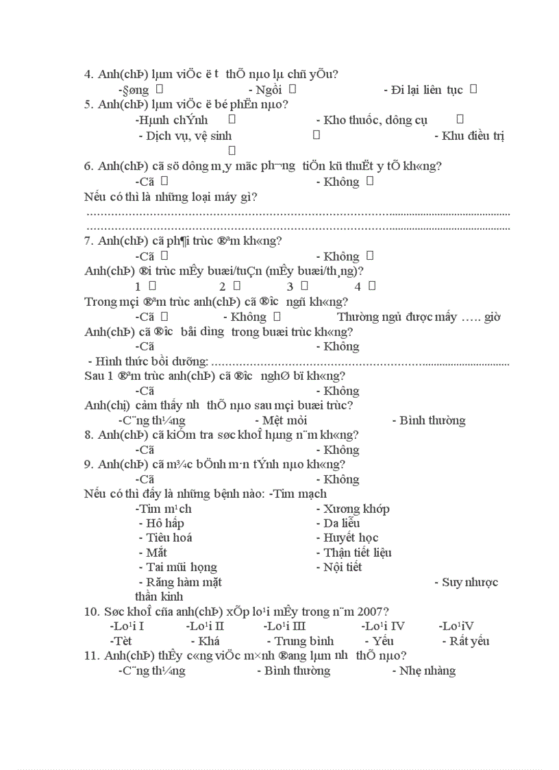 image for page Tình hình cung cấp và sử dụng phương tiện bảo vệ cá nhân cho nhân viên y tế ở bệnh viện Bạch Mai - Thực trạng và giải pháp