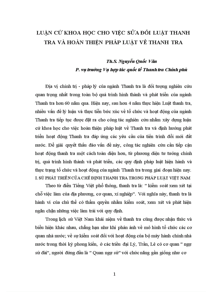 image for page Luận cứ khoa học cho việc sửa đổi luật thanh tra và hoàn thiện pháp luật về Thanh tra