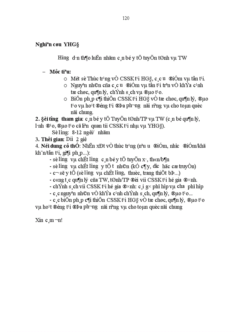image for page Giải pháp phát triển mạng lưới y học gia đình phục vụ cho chăm sóc sức khỏe tại nhà.