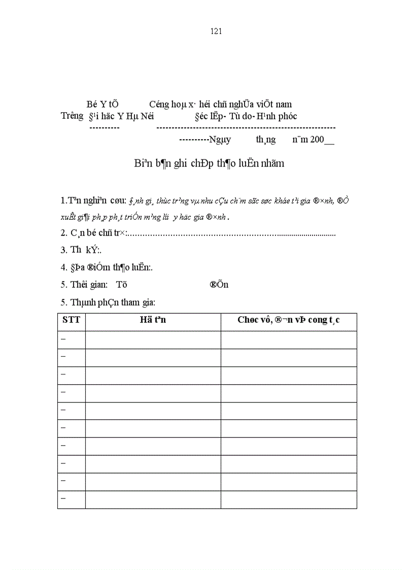 image for page Giải pháp phát triển mạng lưới y học gia đình phục vụ cho chăm sóc sức khỏe tại nhà.