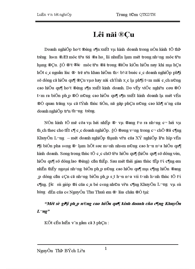 image for page Một số giải pháp nâng cao hiệu quả kinh doanh của cảng Khuyến Lương