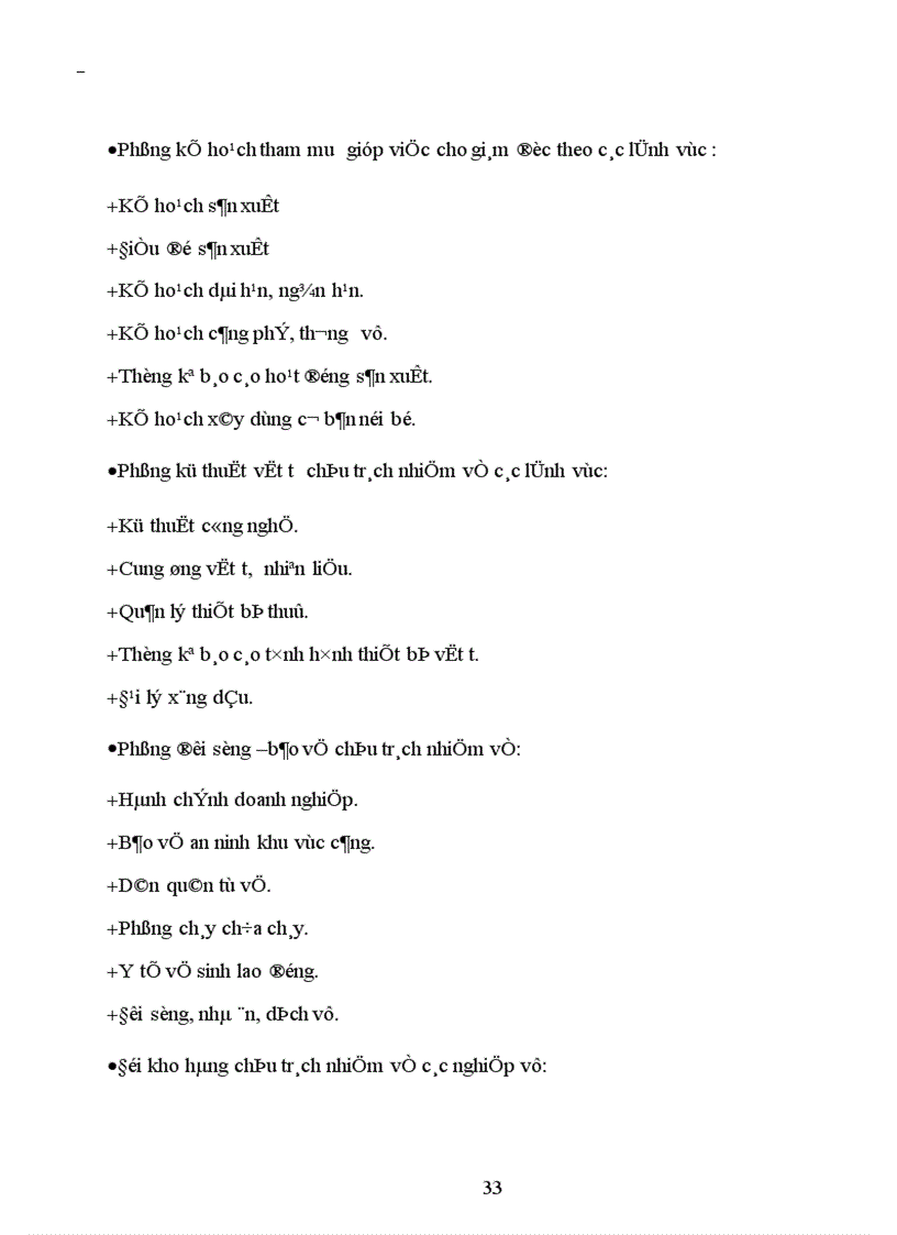 image for page Một số giải pháp nâng cao hiệu quả kinh doanh của cảng Khuyến Lương