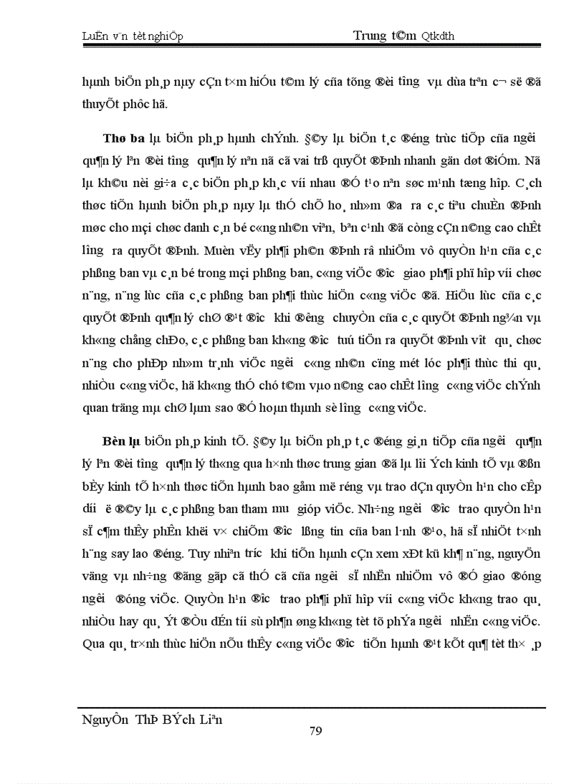 image for page Một số giải pháp nâng cao hiệu quả kinh doanh của cảng Khuyến Lương