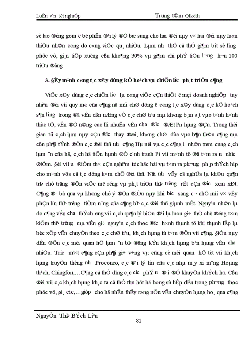 image for page Một số giải pháp nâng cao hiệu quả kinh doanh của cảng Khuyến Lương