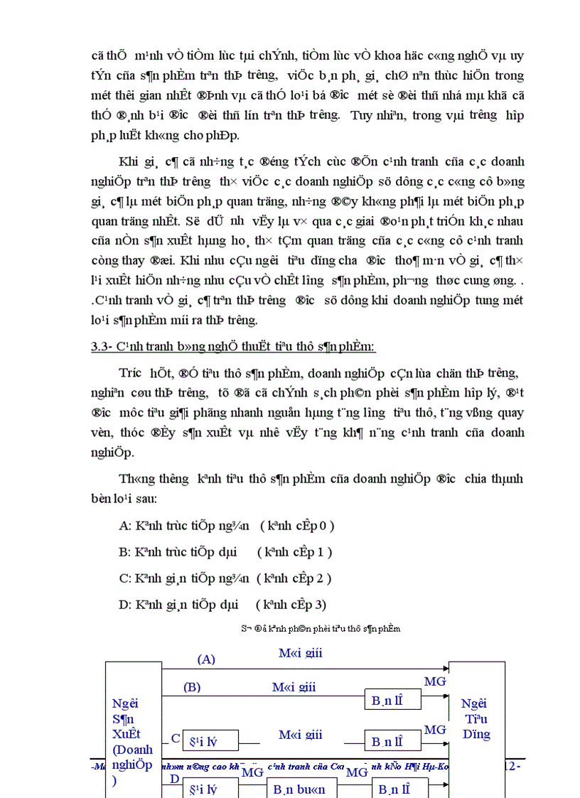 image for page Một số giải pháp nhằm nâng cao khả năng cạnh tranh của công ty liên doanh Bánh kẹo Hải hà - Kotobuki