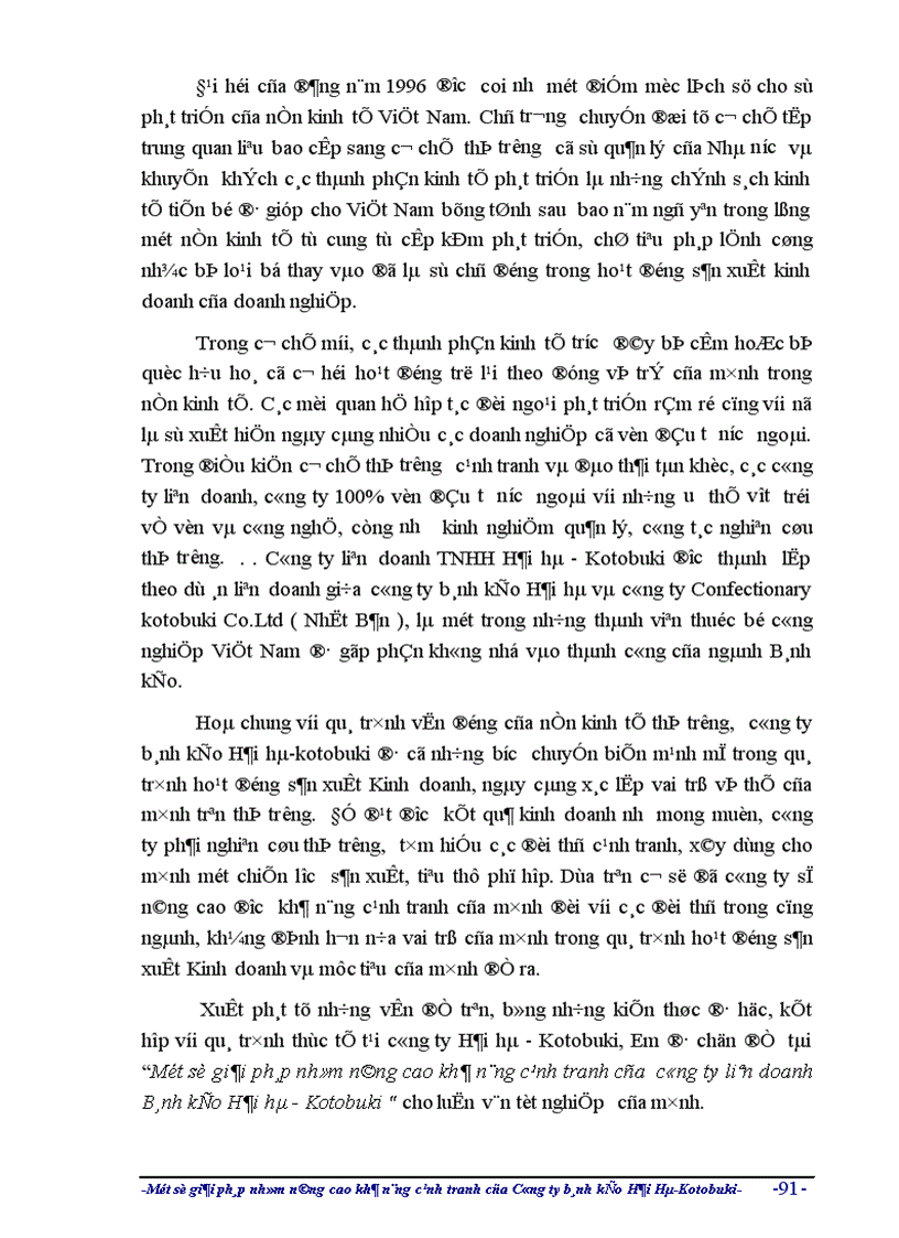 image for page Một số giải pháp nhằm nâng cao khả năng cạnh tranh của công ty liên doanh Bánh kẹo Hải hà - Kotobuki