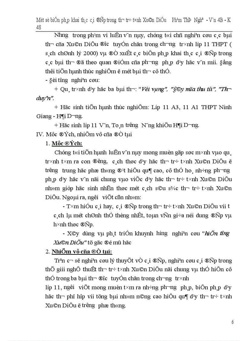 image for page Một số biện pháp khai thác cái đẹp trong thơ trữ tình xuân diệu dạy ở trường THPT hiện nay