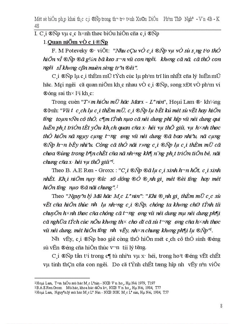 image for page Một số biện pháp khai thác cái đẹp trong thơ trữ tình xuân diệu dạy ở trường THPT hiện nay