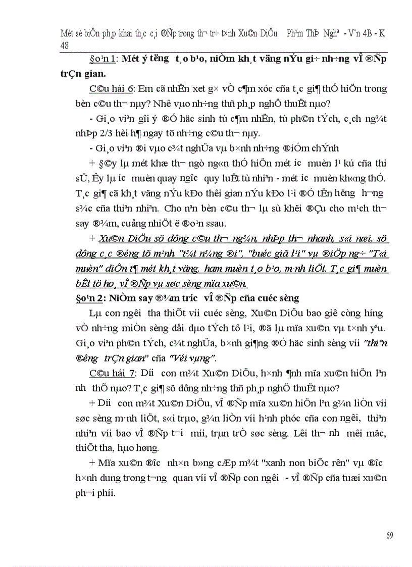 image for page Một số biện pháp khai thác cái đẹp trong thơ trữ tình xuân diệu dạy ở trường THPT hiện nay