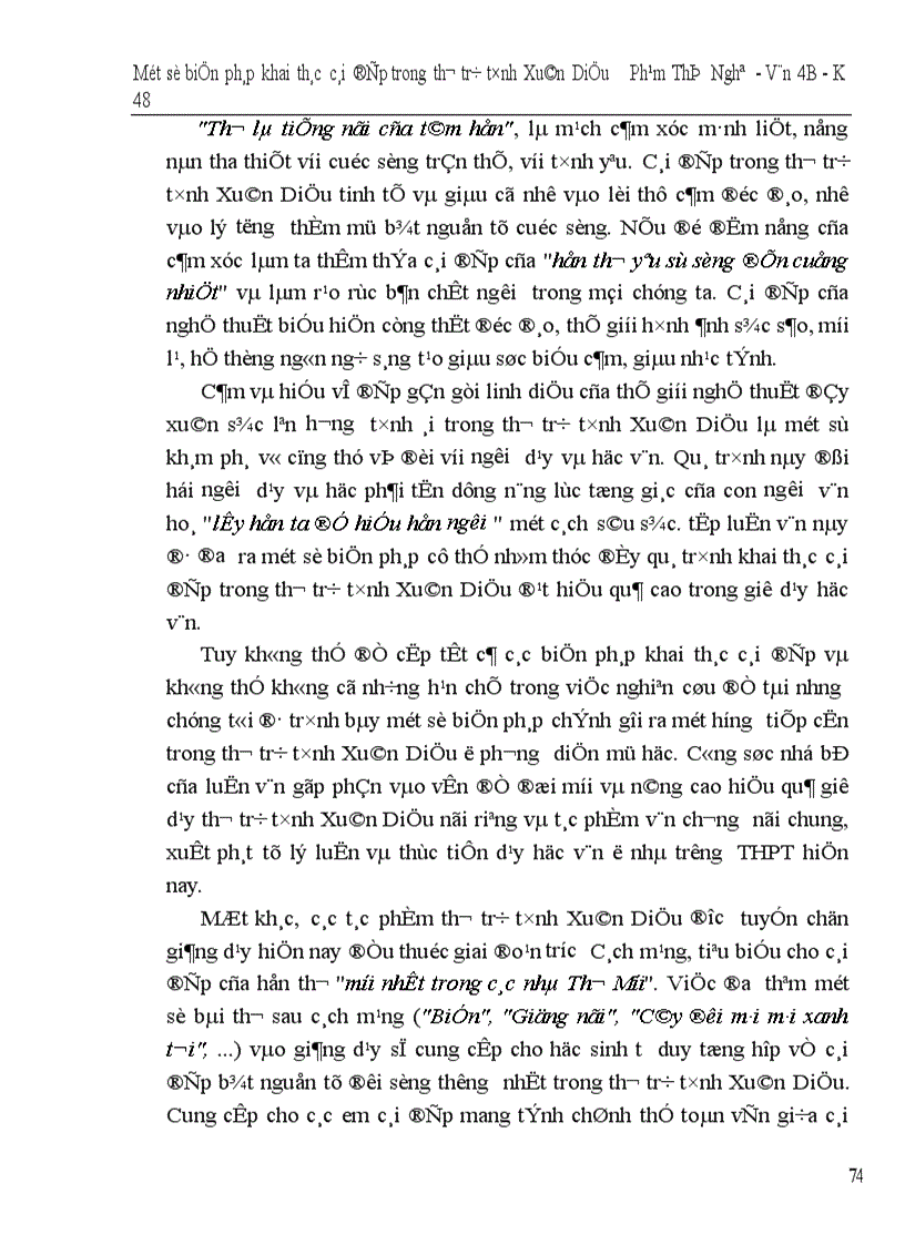 image for page Một số biện pháp khai thác cái đẹp trong thơ trữ tình xuân diệu dạy ở trường THPT hiện nay