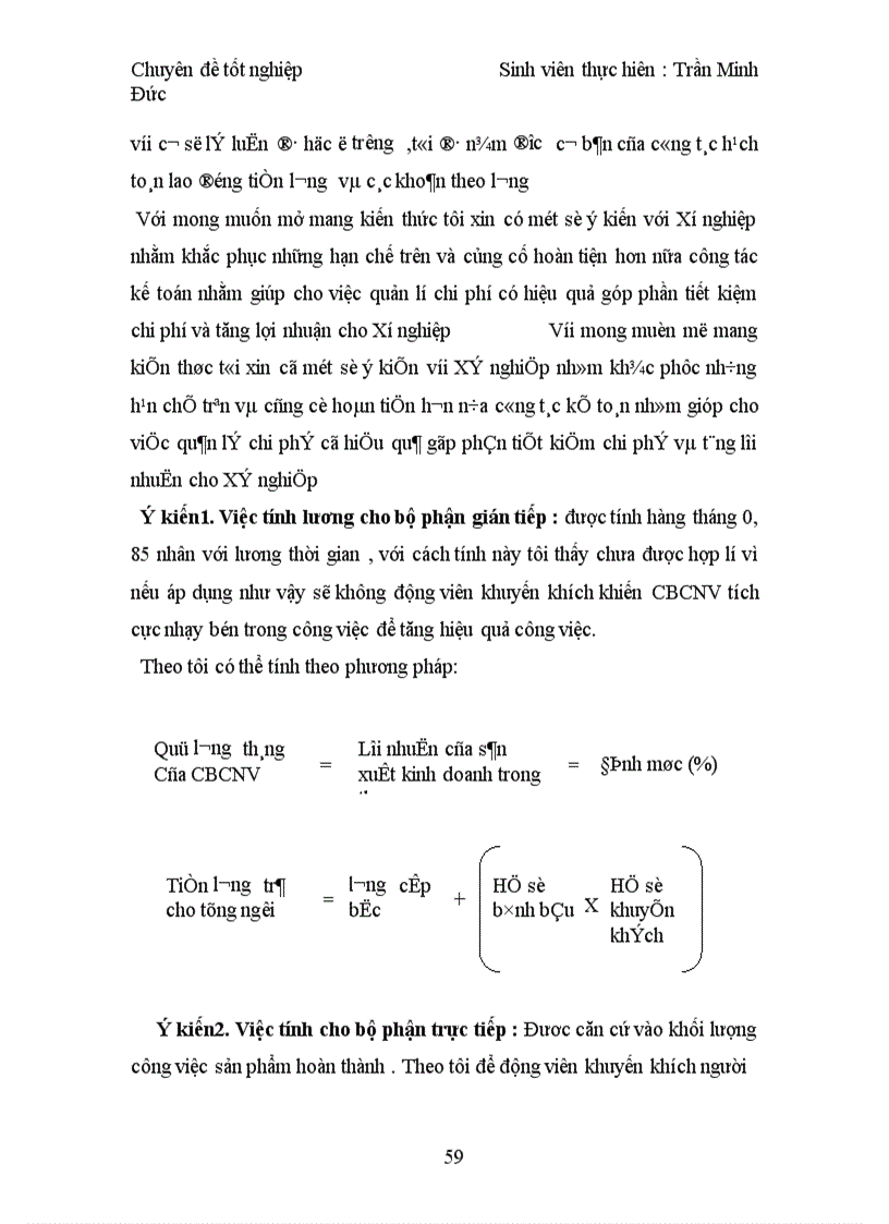 image for page Tiền lương bảo hiểm xã hội, những phương pháp tính toán thanh toán và kế toán tương ứng ở Cảng Khuyến Lương