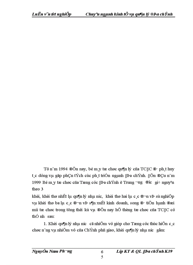 image for page Thực trạng tổ chức bộ máy quản lý đất đai Việt Nam