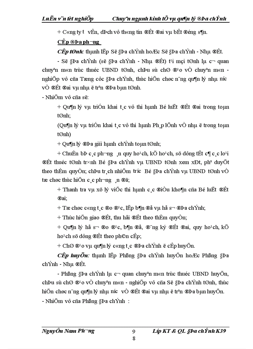 image for page Thực trạng tổ chức bộ máy quản lý đất đai Việt Nam