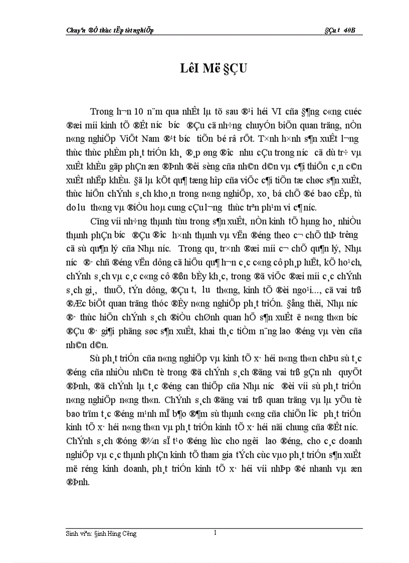 image for page Thực trạng về chính sách đầu tư với việc phát triển sản xuất nông nghiệp của Việt nam