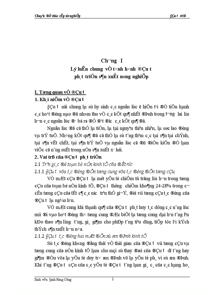 image for page Thực trạng về chính sách đầu tư với việc phát triển sản xuất nông nghiệp của Việt nam