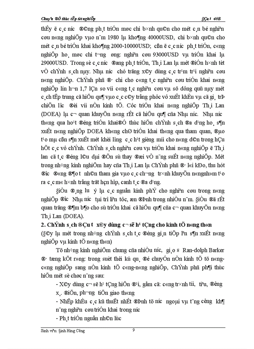 image for page Thực trạng về chính sách đầu tư với việc phát triển sản xuất nông nghiệp của Việt nam
