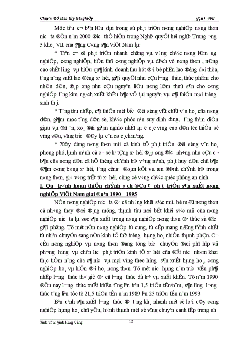 image for page Thực trạng về chính sách đầu tư với việc phát triển sản xuất nông nghiệp của Việt nam