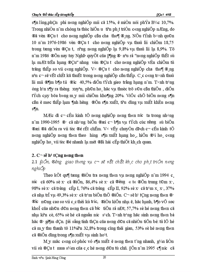 image for page Thực trạng về chính sách đầu tư với việc phát triển sản xuất nông nghiệp của Việt nam