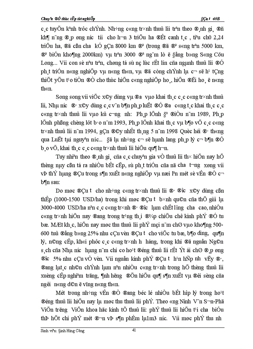 image for page Thực trạng về chính sách đầu tư với việc phát triển sản xuất nông nghiệp của Việt nam