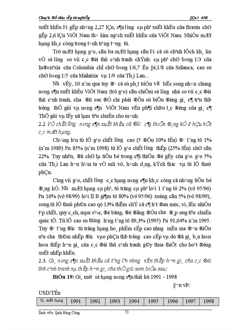 image for page Thực trạng về chính sách đầu tư với việc phát triển sản xuất nông nghiệp của Việt nam
