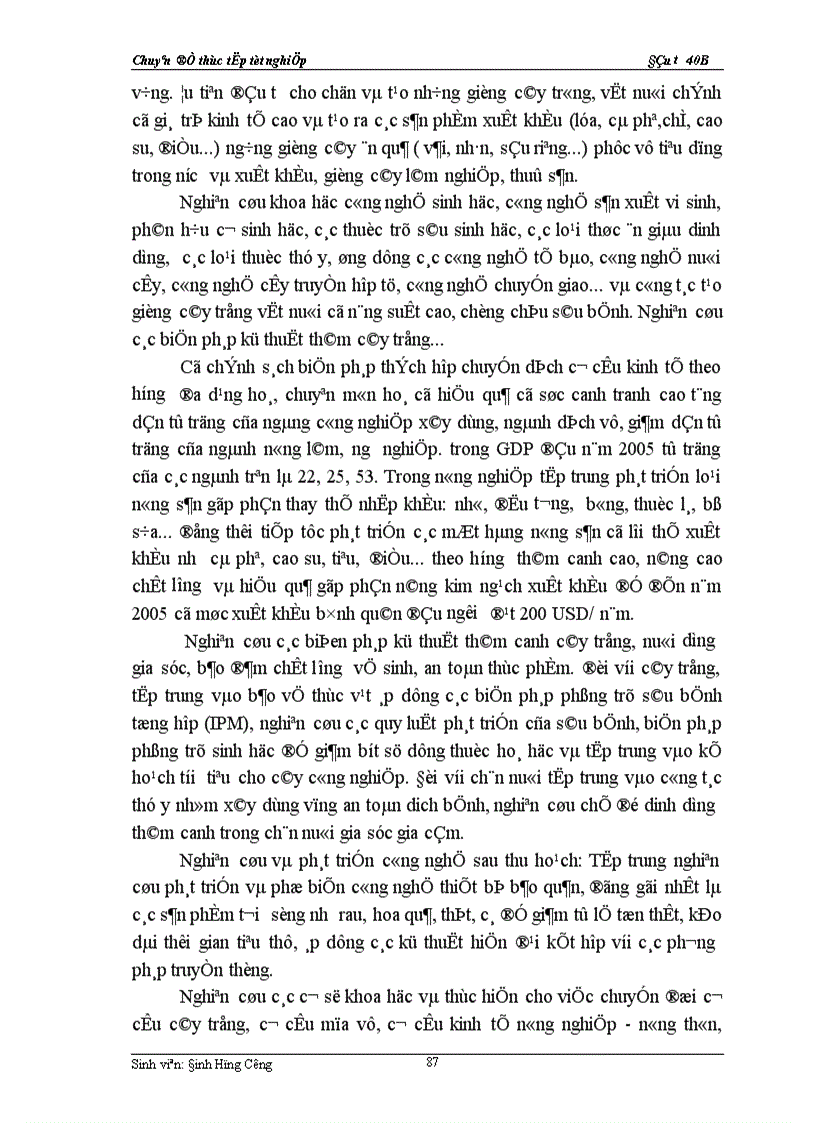 image for page Thực trạng về chính sách đầu tư với việc phát triển sản xuất nông nghiệp của Việt nam