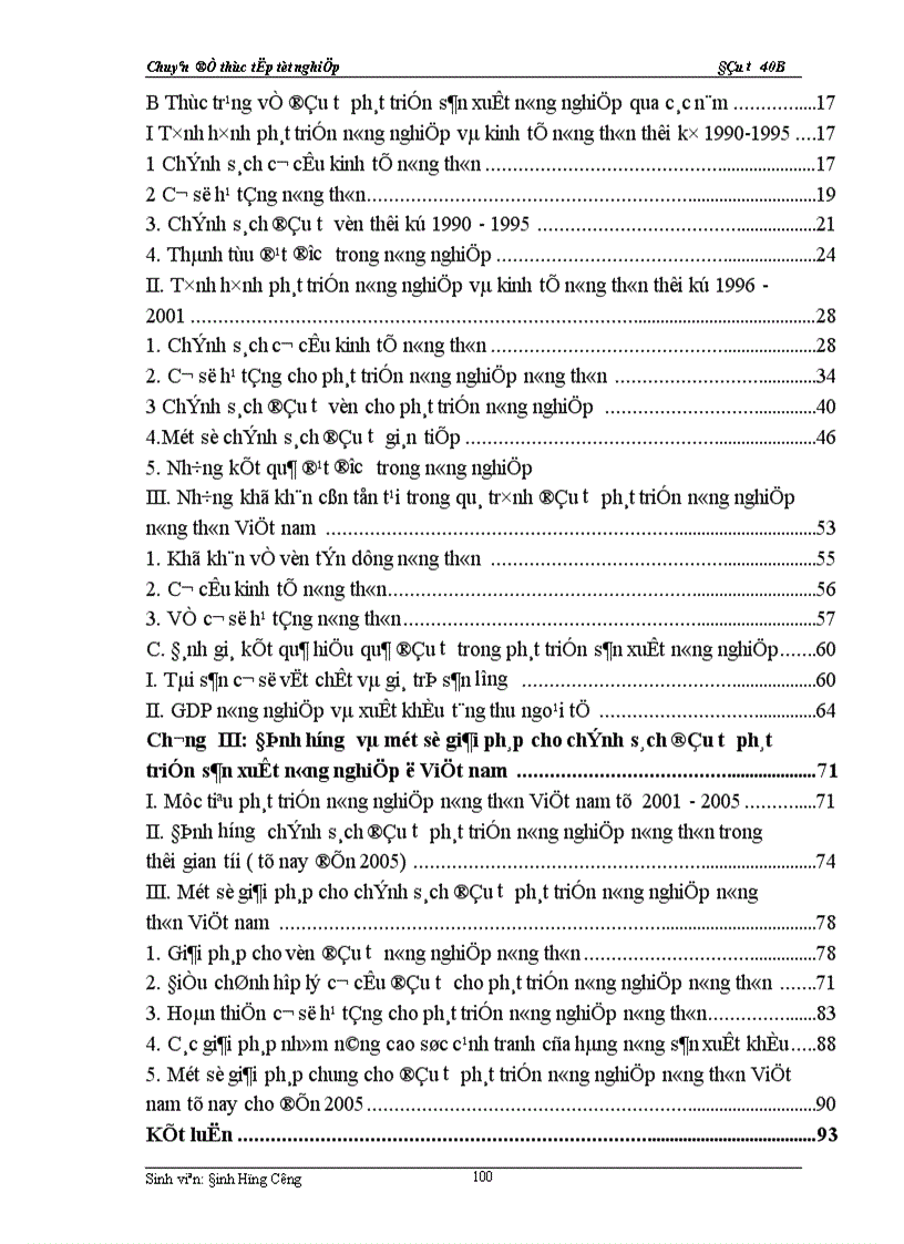 image for page Thực trạng về chính sách đầu tư với việc phát triển sản xuất nông nghiệp của Việt nam
