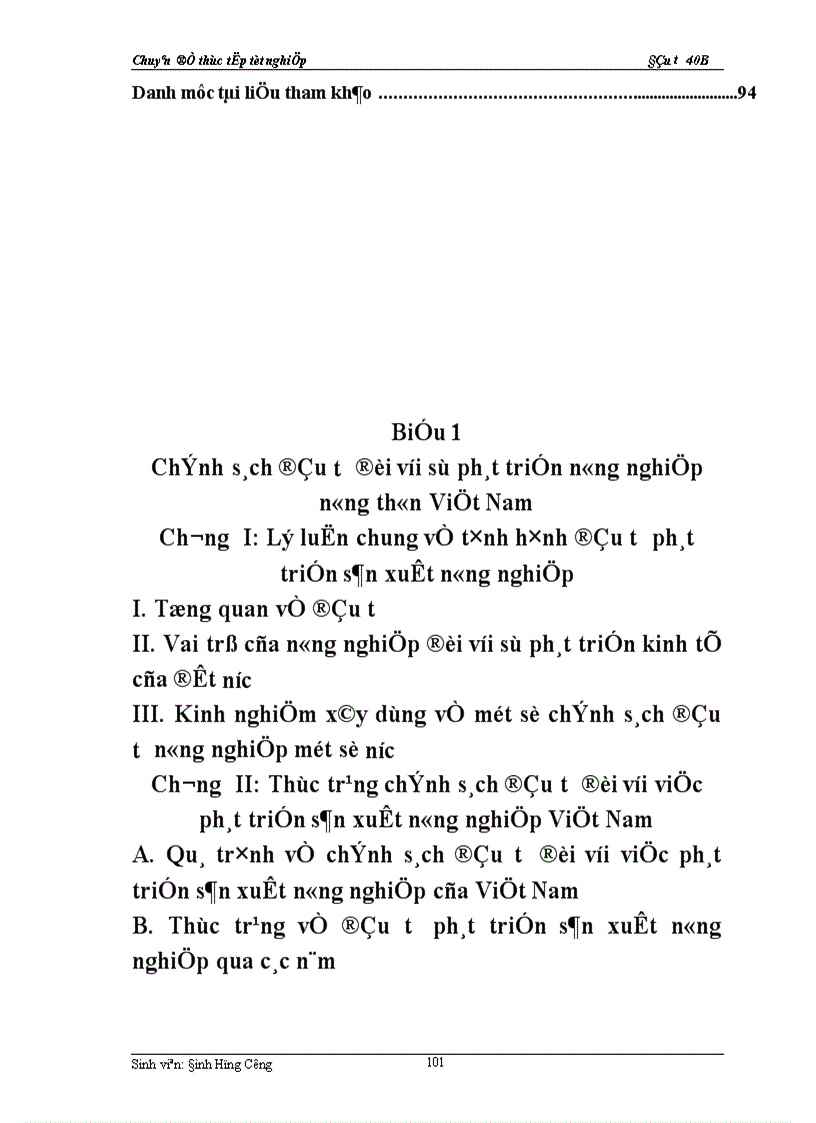 image for page Thực trạng về chính sách đầu tư với việc phát triển sản xuất nông nghiệp của Việt nam