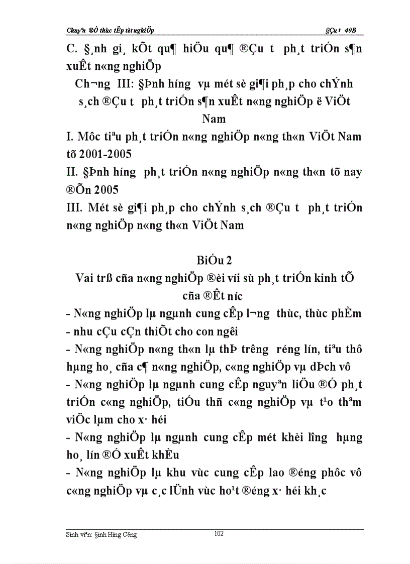 image for page Thực trạng về chính sách đầu tư với việc phát triển sản xuất nông nghiệp của Việt nam