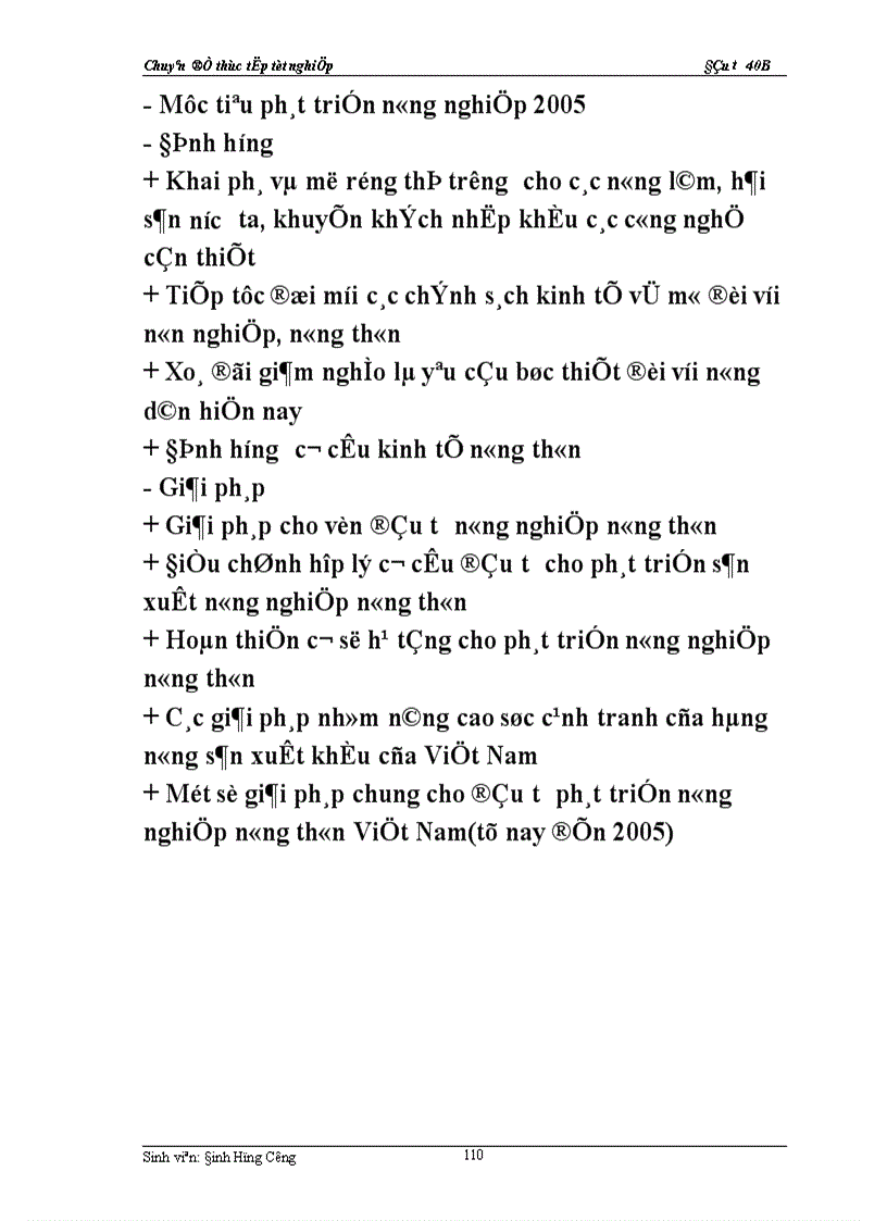 image for page Thực trạng về chính sách đầu tư với việc phát triển sản xuất nông nghiệp của Việt nam