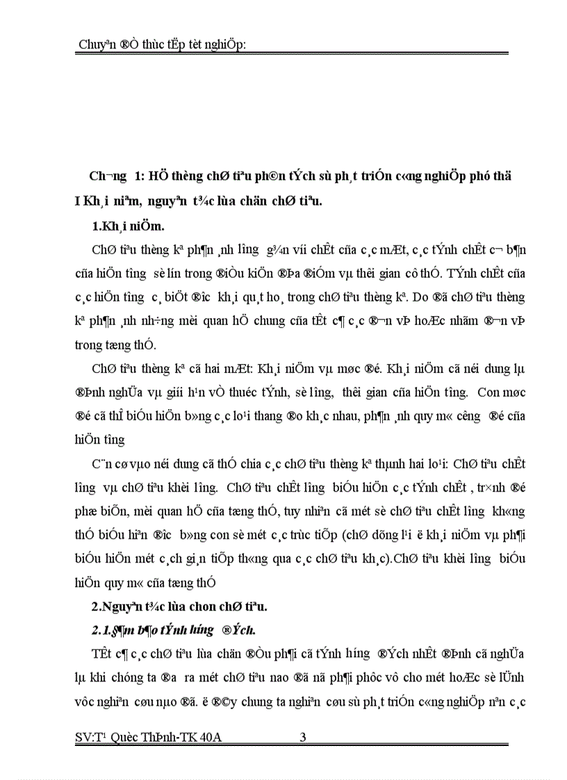 image for page Vận dụng phương pháp dãy số thừi gian phân tích tình hình phát triển công nghiệp trên địa bàn tỉnh Phú Thọ giai đoạn 1995-2000 và dự đoán sự phát triển công nghiệp đến 2002