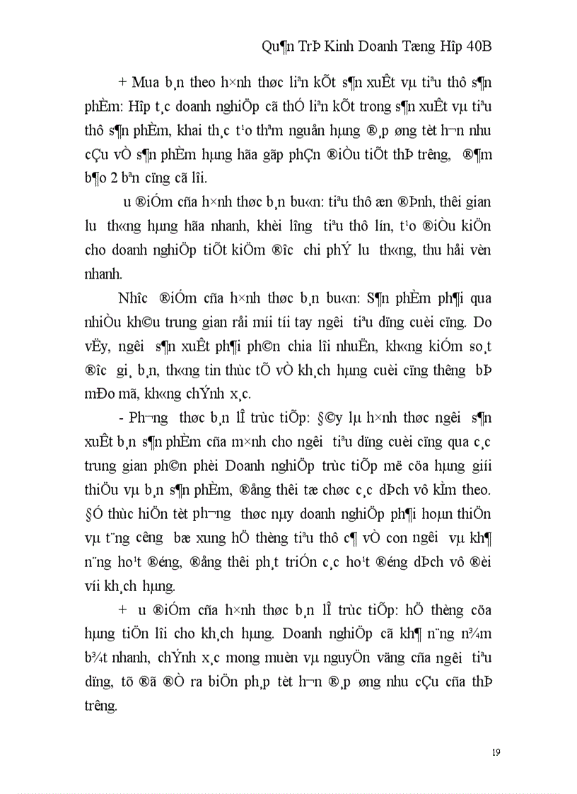 image for page Nội dung của Công tác thị trường sản phẩm của doanh nghiệp sản xuất kinh doanh trong cơ chế thị trường