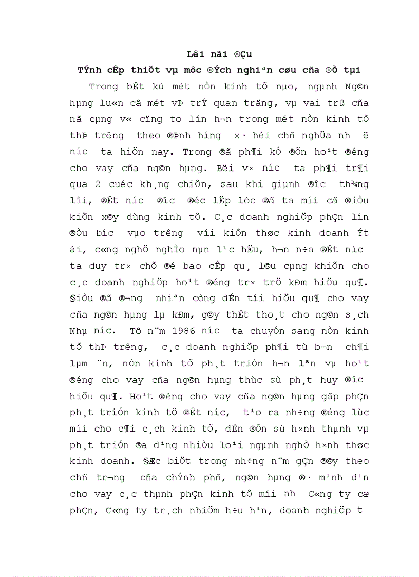 image for page Thực trạng hoạt động đảm bảo tiền vay bằng tài sản cầm cố, thế chấp của khách hàng vay tại Sở giao dịch I - Ngân hàng Công thương Việt Nam