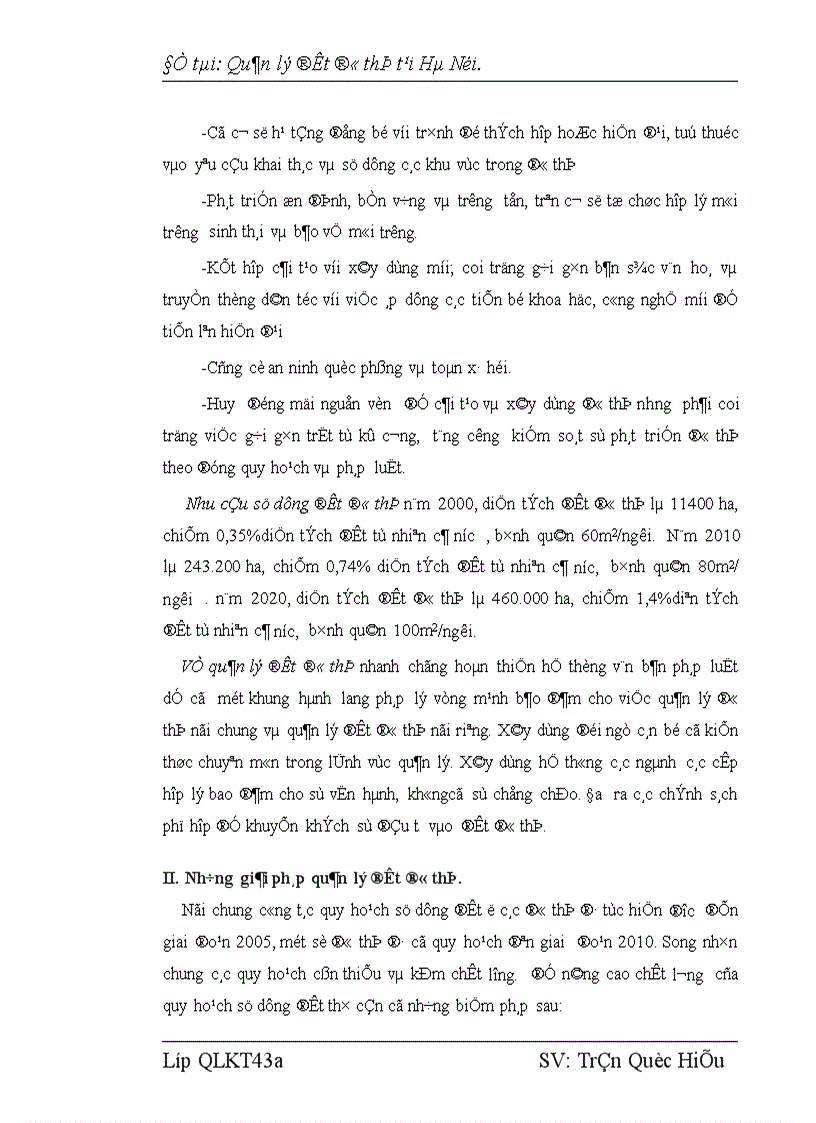 image for page Quản lý đất đô thị .