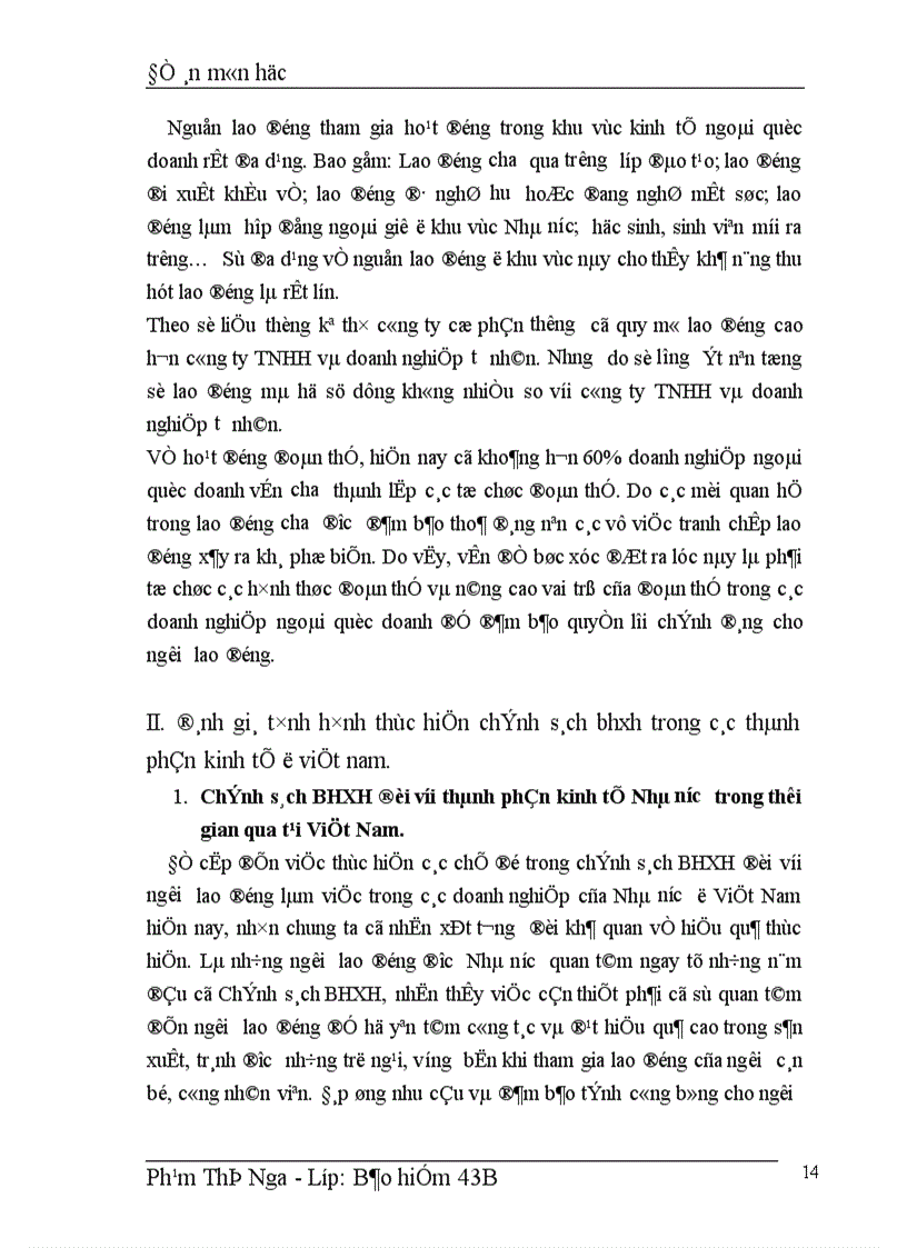 image for page Vấn đề thực hiện chính sách BHXH cho người lao động ở Việt Nam trong giai đoạn hiện nay