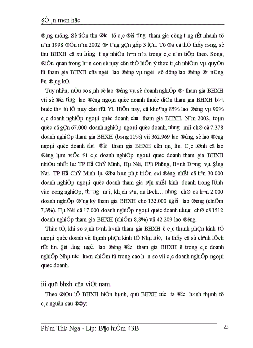 image for page Vấn đề thực hiện chính sách BHXH cho người lao động ở Việt Nam trong giai đoạn hiện nay