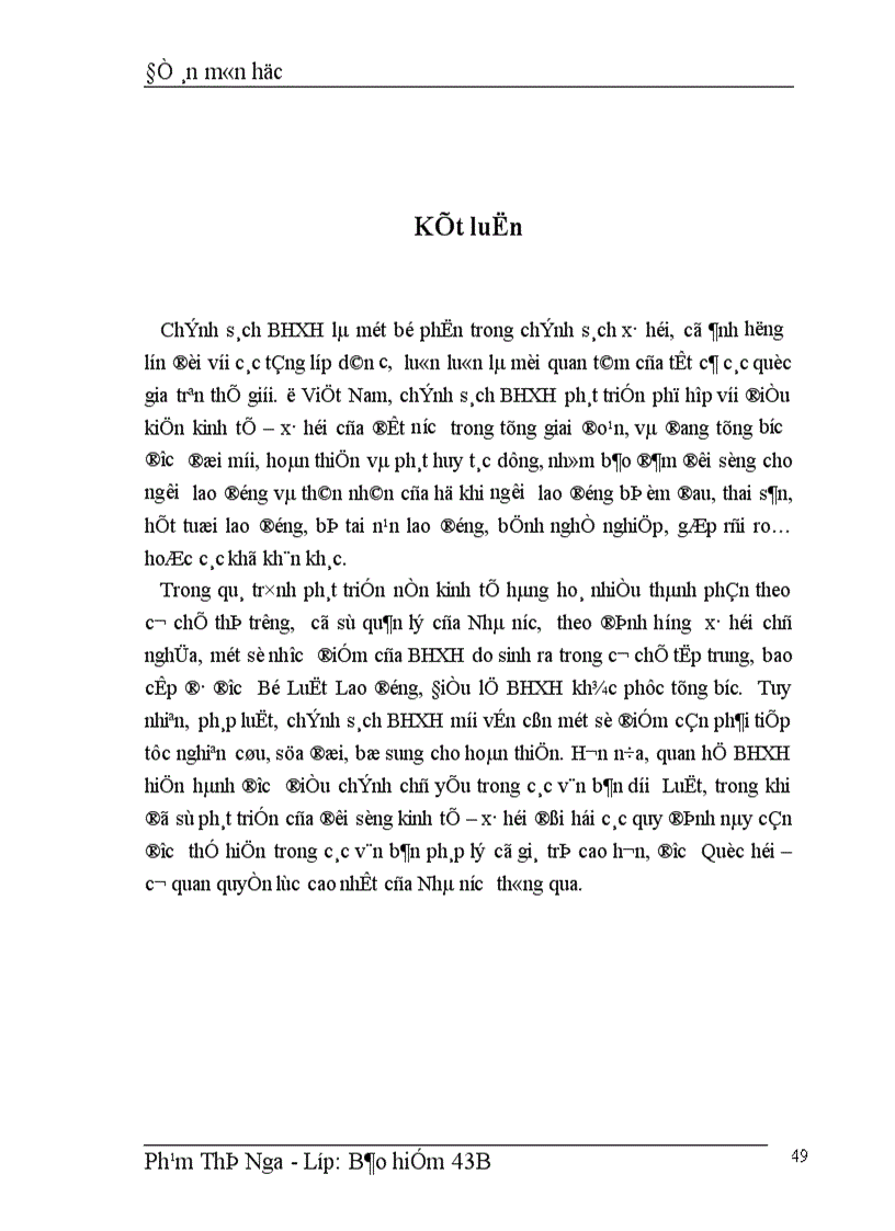image for page Vấn đề thực hiện chính sách BHXH cho người lao động ở Việt Nam trong giai đoạn hiện nay