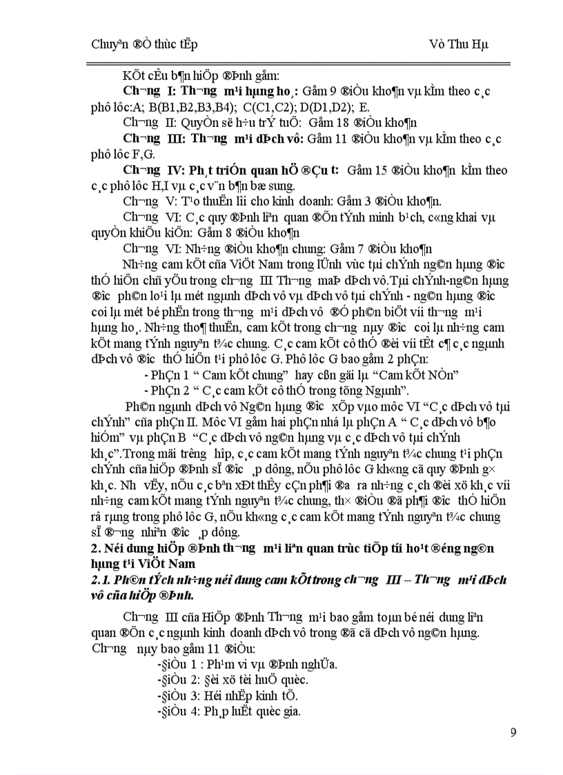 image for page Thực trạng cạnh tranh của Ngân hàng đầu tư và phát triển Việt Nam