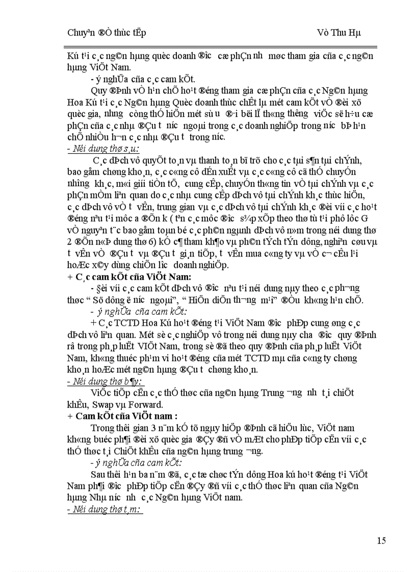 image for page Thực trạng cạnh tranh của Ngân hàng đầu tư và phát triển Việt Nam